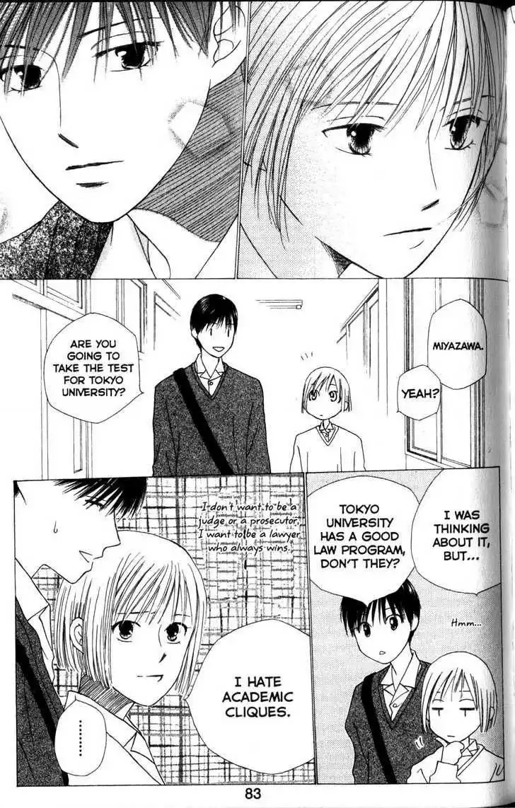 Kare Kano Chapter 61 11